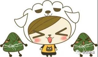 快色APP视频污粉業與您粽享端午