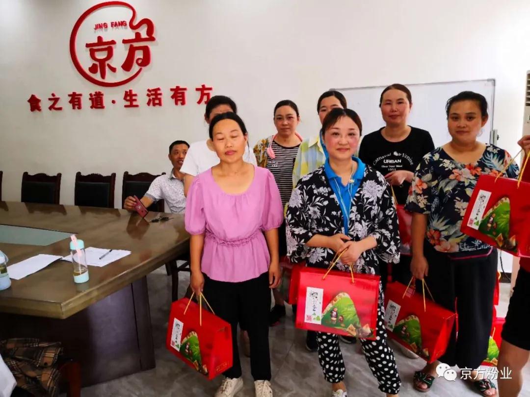 快色APP视频污粉業與您粽享端午