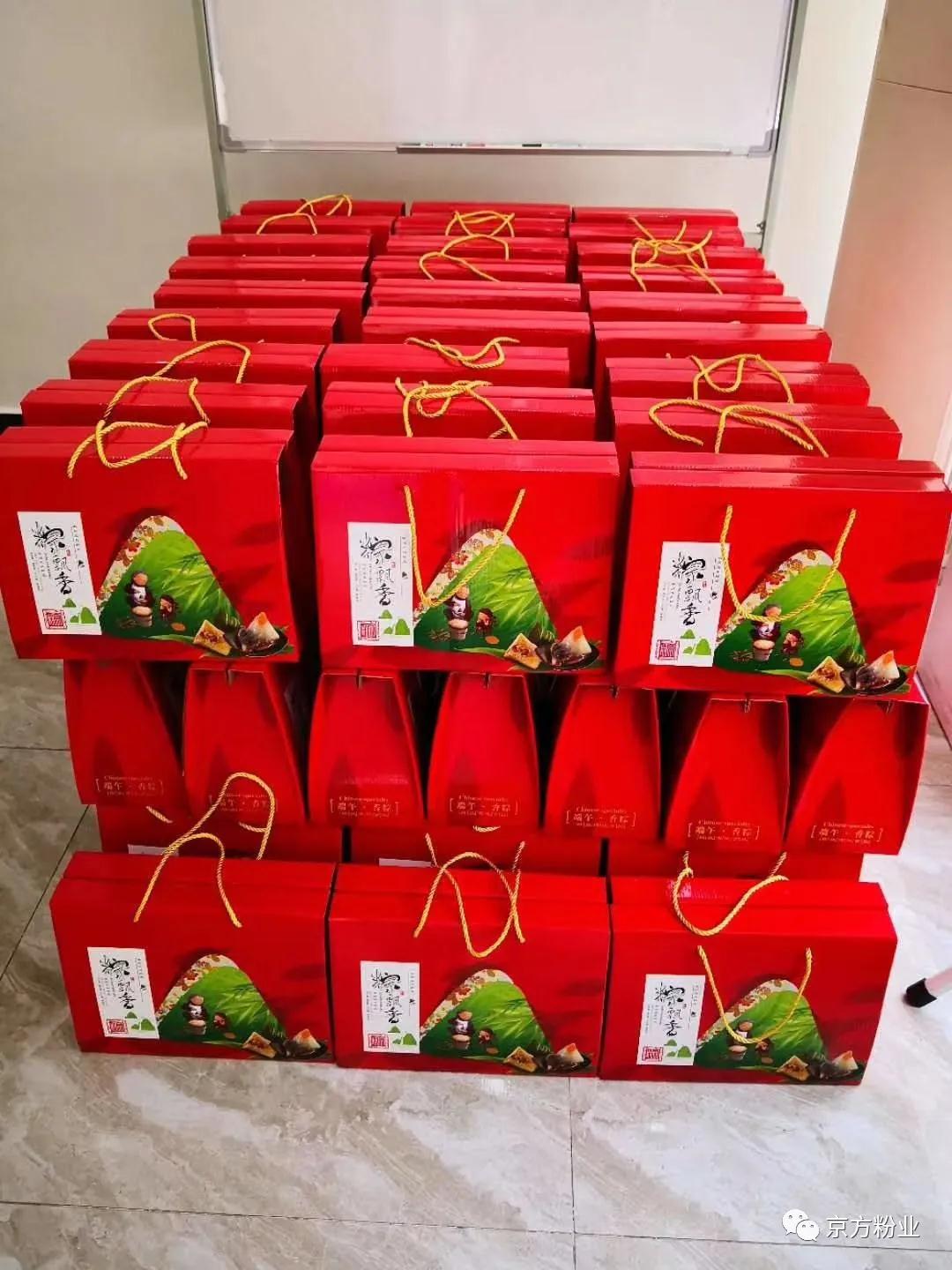 快色APP视频污粉業與您粽享端午