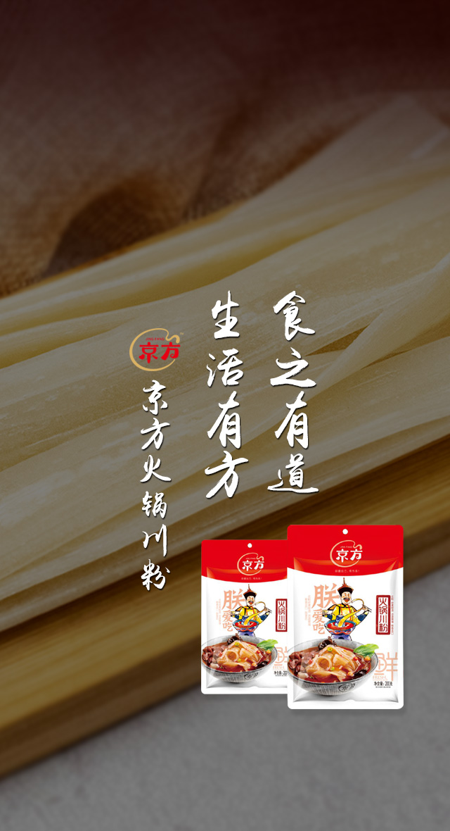 快色APP视频污火鍋川粉